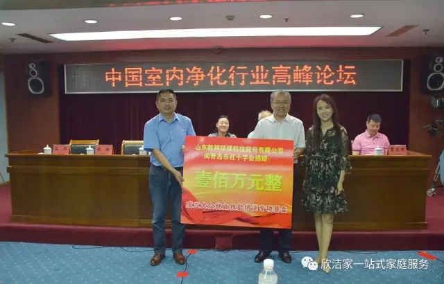 微信圖片_20190903105647.png