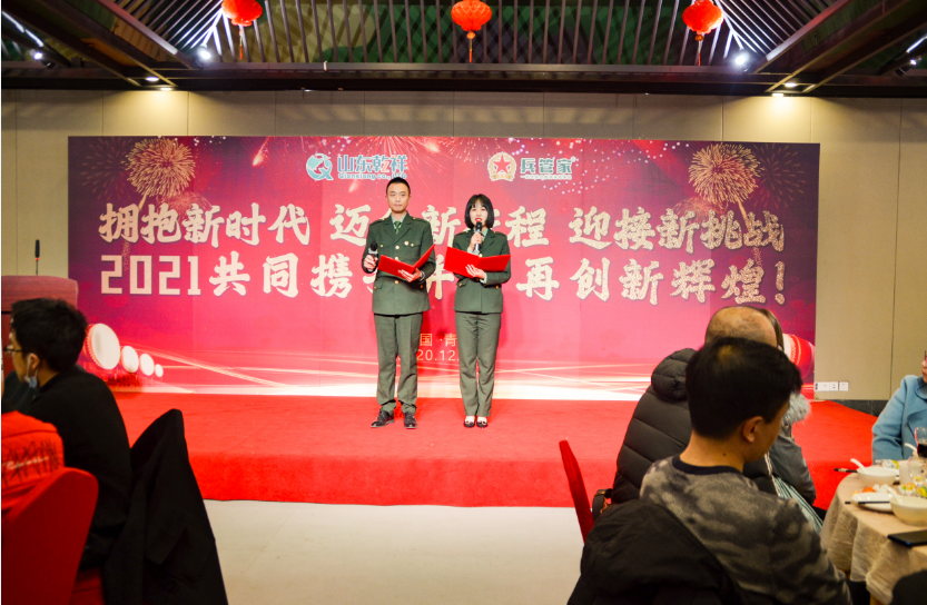 企業(yè)微信截圖_16088812304716.png
