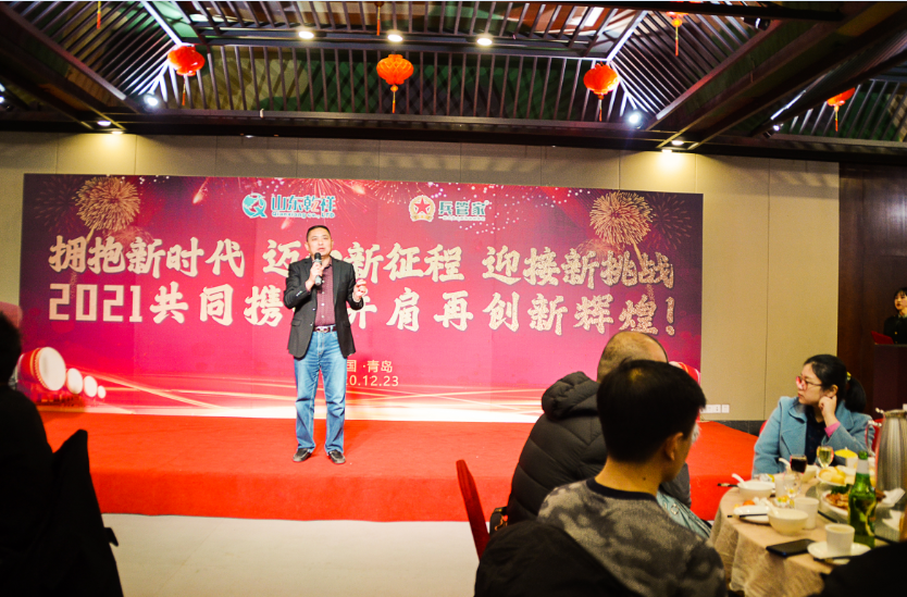 企業(yè)微信截圖_16087818383035.png