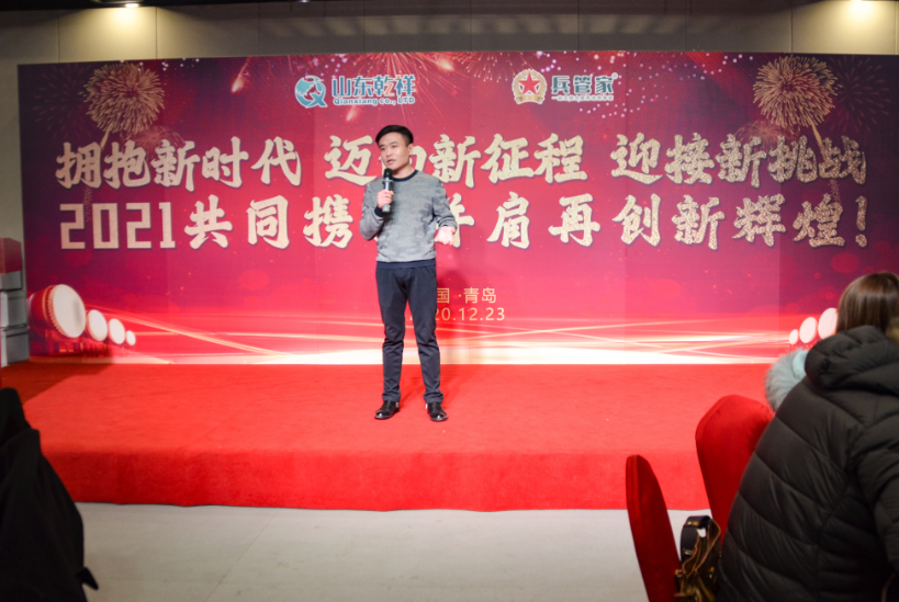 企業(yè)微信截圖_1608781929926.png