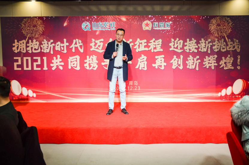 企業(yè)微信截圖_16087819493600.png