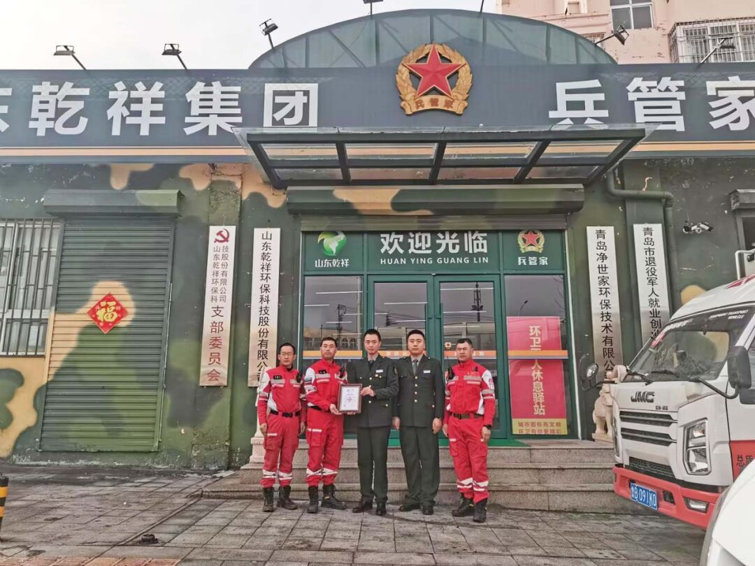 企業(yè)微信截圖_16088812304716.png